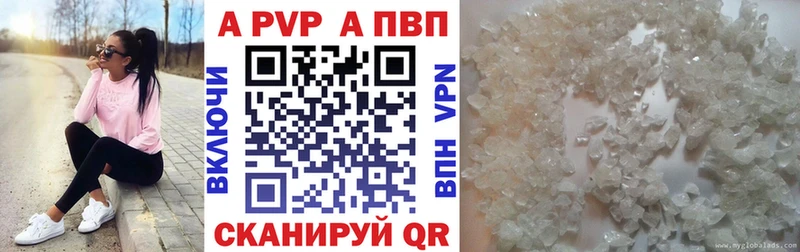 Где купить Партизанск А ПВП  hydra как зайти  Каннабис  Меф мяу мяу  Амфетамин  Галлюциногенные грибы 