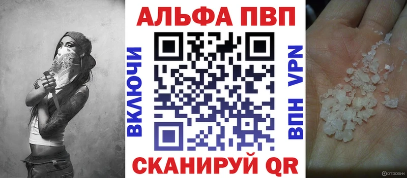 Альфа ПВП СК  Партизанск 