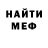 Метадон белоснежный YATSOK