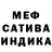 МЕТАДОН мёд WhiteSplash