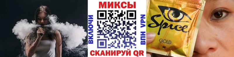 купить закладку Партизанск БУТИРАТ BDO