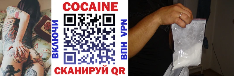 Cocaine 99%  Партизанск 