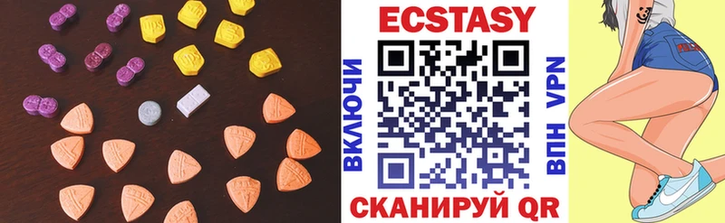 кракен tor  Партизанск  Ecstasy ешки 