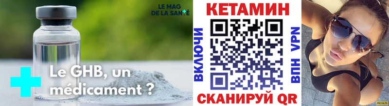 купить наркотики цена  Партизанск  КЕТАМИН ketamine 