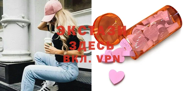 ECSTASY Верхний Тагил