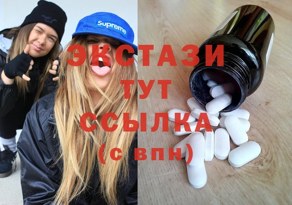мескалин Верея