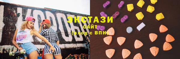 ECSTASY Верхний Тагил