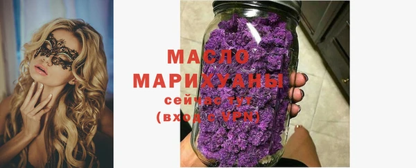 ГАЛЛЮЦИНОГЕННЫЕ ГРИБЫ Верхнеуральск