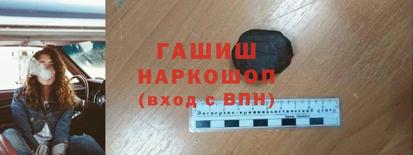 MDMA Пролетарск