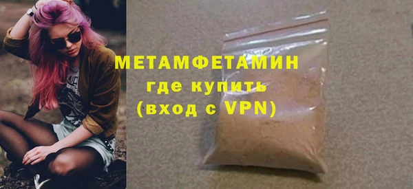 ГАЛЛЮЦИНОГЕННЫЕ ГРИБЫ Верхнеуральск