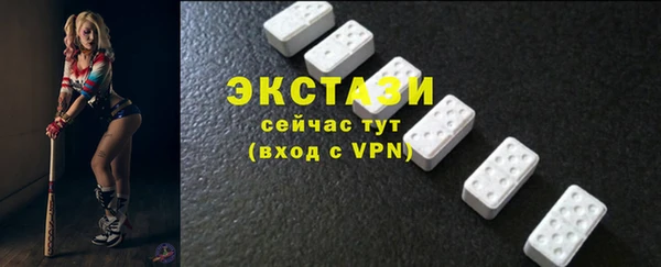 гашишное масло Бугульма