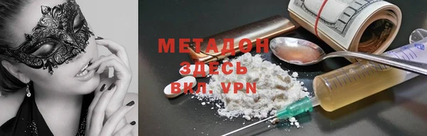 марки nbome Приозерск