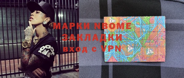 MDMA Пролетарск