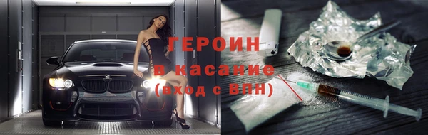 ГАЛЛЮЦИНОГЕННЫЕ ГРИБЫ Верхнеуральск