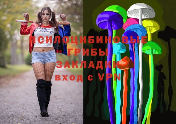 мескалин Верея