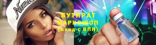 ГАЛЛЮЦИНОГЕННЫЕ ГРИБЫ Верхнеуральск