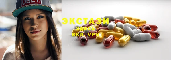 ECSTASY Верхний Тагил
