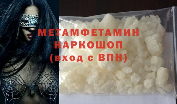 мескалин Верея