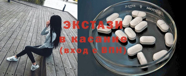 ECSTASY Верхний Тагил