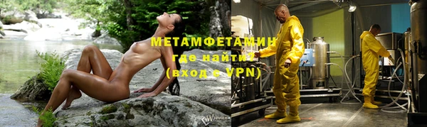 ГАЛЛЮЦИНОГЕННЫЕ ГРИБЫ Верхнеуральск