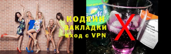 мескалин Верея