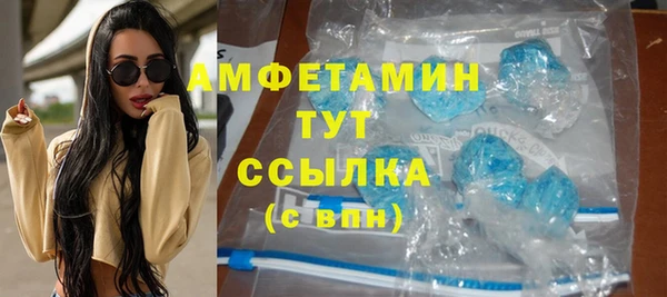ГАЛЛЮЦИНОГЕННЫЕ ГРИБЫ Верхнеуральск