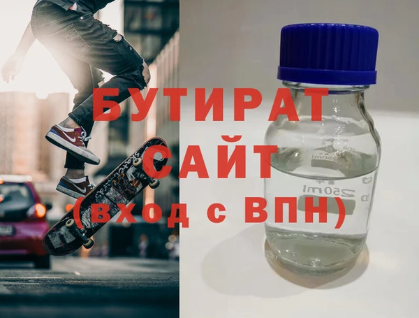 мескалин Верея