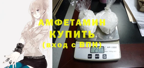 ГАЛЛЮЦИНОГЕННЫЕ ГРИБЫ Верхнеуральск