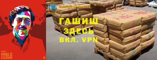 ГАЛЛЮЦИНОГЕННЫЕ ГРИБЫ Верхнеуральск