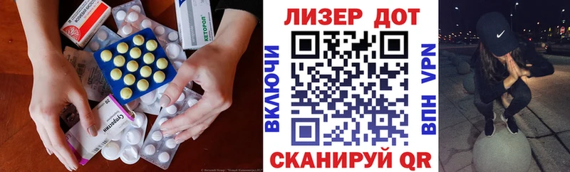 ЛСД экстази ecstasy  omg зеркало  Партизанск 