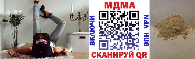 MDMA молли  блэк спрут ссылка  Партизанск 