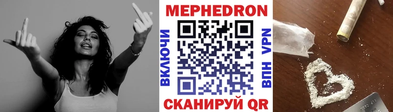 Меф  Партизанск
