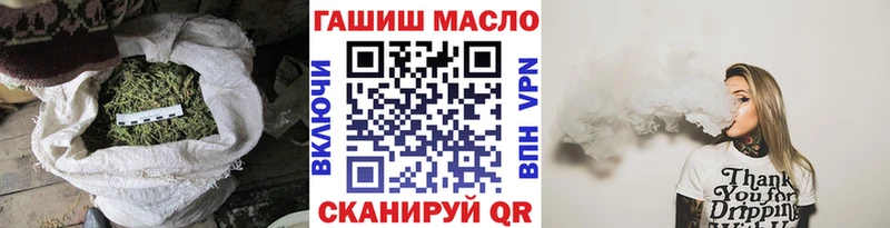Дистиллят ТГК вейп  Партизанск 
